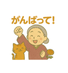 敬老の日おめでとうスタンプ（個別スタンプ：5）