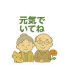 敬老の日おめでとうスタンプ（個別スタンプ：6）