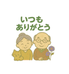 敬老の日おめでとうスタンプ（個別スタンプ：7）