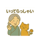 敬老の日おめでとうスタンプ（個別スタンプ：8）