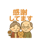敬老の日おめでとうスタンプ（個別スタンプ：9）