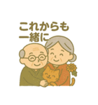 敬老の日おめでとうスタンプ（個別スタンプ：13）