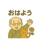 敬老の日おめでとうスタンプ（個別スタンプ：16）