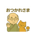 敬老の日おめでとうスタンプ（個別スタンプ：18）