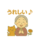 敬老の日おめでとうスタンプ（個別スタンプ：21）
