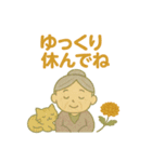 敬老の日おめでとうスタンプ（個別スタンプ：23）