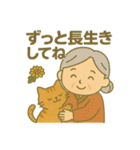 敬老の日おめでとうスタンプ（個別スタンプ：24）