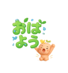 やさしい毎日のスタンプ とむむ（個別スタンプ：1）