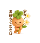 やさしい毎日のスタンプ とむむ（個別スタンプ：6）