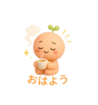 やさしい毎日のスタンプ とむむ（個別スタンプ：9）