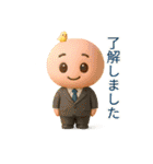 やさしい毎日のスタンプ とむむ（個別スタンプ：12）