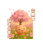 やさしい毎日のスタンプ とむむ（個別スタンプ：16）