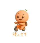 やさしい毎日のスタンプ とむむ（個別スタンプ：18）