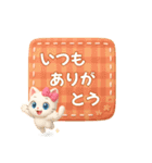 やさしい毎日のスタンプ とむむ（個別スタンプ：21）