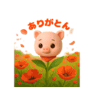 やさしい毎日のスタンプ とむむ（個別スタンプ：24）