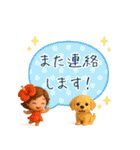 やさしい毎日のスタンプ とむむ（個別スタンプ：28）