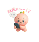 やさしい毎日のスタンプ とむむ（個別スタンプ：29）