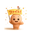 やさしい毎日のスタンプ とむむ（個別スタンプ：31）