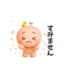 やさしい毎日のスタンプ とむむ（個別スタンプ：33）