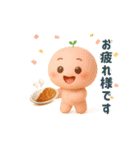 やさしい毎日のスタンプ とむむ（個別スタンプ：36）