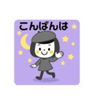 ゆるかわ☆秋の日常のご挨拶（個別スタンプ：9）