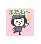 ゆるかわ☆秋の日常のご挨拶（個別スタンプ：14）