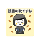 ゆるかわ☆秋の日常のご挨拶（個別スタンプ：31）