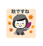 ゆるかわ☆秋の日常のご挨拶（個別スタンプ：32）