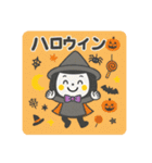 ゆるかわ☆秋の日常のご挨拶（個別スタンプ：36）