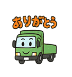 はたらくトラックスタンプ（個別スタンプ：1）