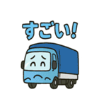 はたらくトラックスタンプ（個別スタンプ：4）