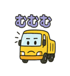 はたらくトラックスタンプ（個別スタンプ：7）