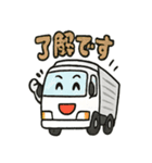 はたらくトラックスタンプ（個別スタンプ：12）
