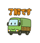 はたらくトラックスタンプ（個別スタンプ：14）