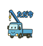 はたらくトラックスタンプ（個別スタンプ：15）