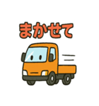 はたらくトラックスタンプ（個別スタンプ：16）