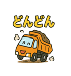 はたらくトラックスタンプ（個別スタンプ：17）