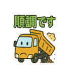 はたらくトラックスタンプ（個別スタンプ：21）