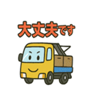 はたらくトラックスタンプ（個別スタンプ：25）