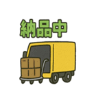 はたらくトラックスタンプ（個別スタンプ：28）