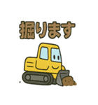 はたらくトラックスタンプ（個別スタンプ：32）