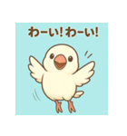 白文鳥 日常 基本スタンプ①（個別スタンプ：17）