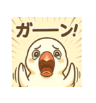 白文鳥 日常 基本スタンプ①（個別スタンプ：28）