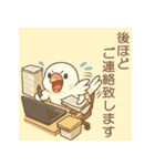 白文鳥 日常 基本スタンプ①（個別スタンプ：40）