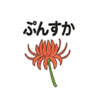 お花スタンプ＊癒しときらめき（個別スタンプ：5）