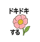 お花スタンプ＊癒しときらめき（個別スタンプ：6）