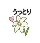 お花スタンプ＊癒しときらめき（個別スタンプ：7）