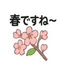 お花スタンプ＊癒しときらめき（個別スタンプ：8）