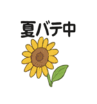 お花スタンプ＊癒しときらめき（個別スタンプ：9）