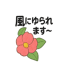 お花スタンプ＊癒しときらめき（個別スタンプ：11）